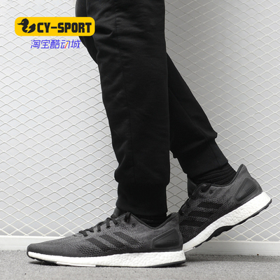 Adidas/阿迪达斯跑步鞋男女通用