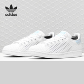 阿迪达斯正品 STAN SMITH Adidas 三叶草女子运动休闲板鞋 S82257