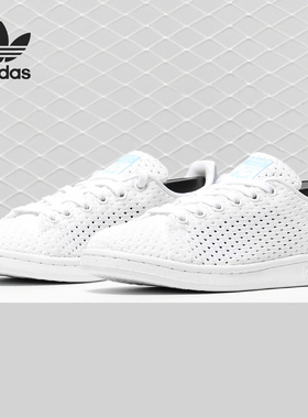 Adidas/阿迪达斯正品 STAN SMITH 三叶草女子运动休闲板鞋S82257