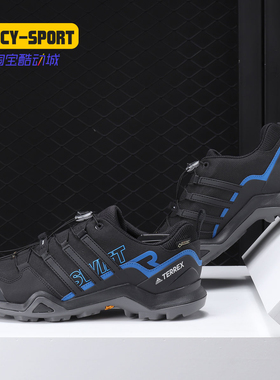 Adidas/阿迪达斯正品 TERREX SWIFT R2 GTX 男子运动户外鞋AC7829