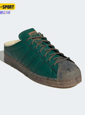 Adidas/阿迪达斯正品春季三叶草SUPERSTAR贝壳头男女板鞋 GY9647