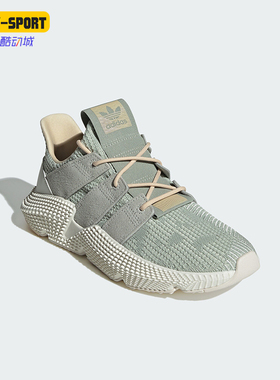 Adidas/阿迪达斯正品三叶草男女时尚透气耐磨休闲老爹鞋JI0425