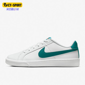 耐克正品 Court Royale女子轻便运动休闲鞋 Nike 749867 107