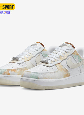 Nike/耐克正品夏季新款女子百搭舒适板鞋FJ7739-101