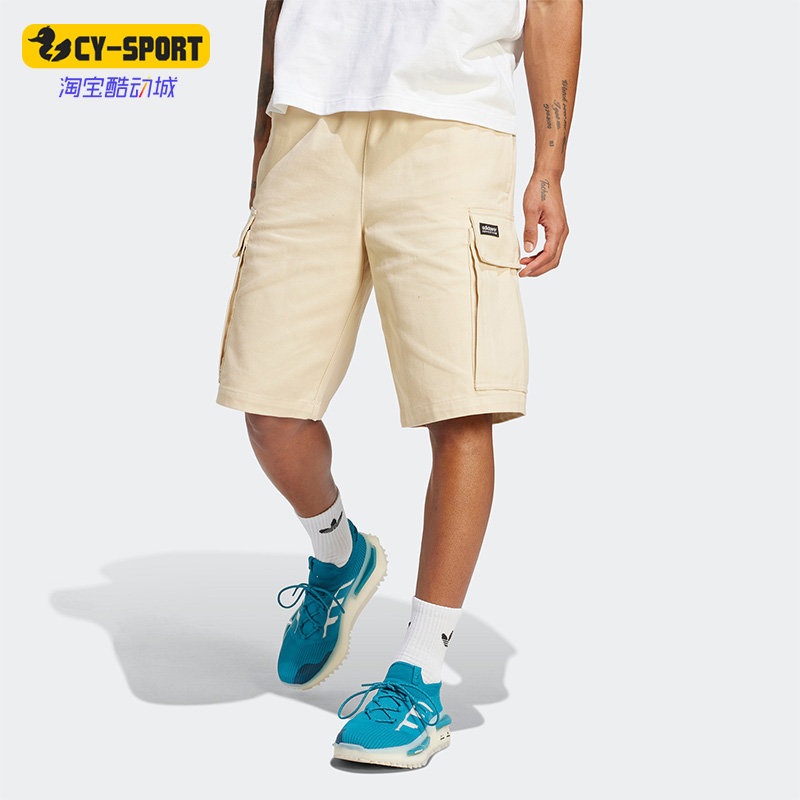 Adidas/阿迪达斯男子运动短裤