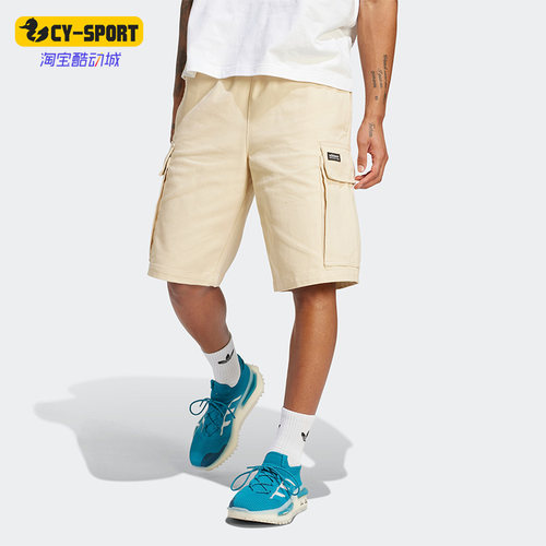 Adidas/阿迪达斯男子运动短裤