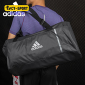 Adidas CG1529 男女运动旅游包拎包鼓包队包 阿迪达斯正品 春夏新款