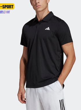 Adidas/阿迪达斯正品夏季男子网球运动短袖POLO衫HS3236