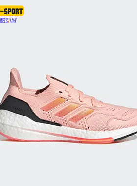 Adidas/阿迪达斯正品ULTRABOOST 22女子运动休闲舒适跑步鞋GX8037
