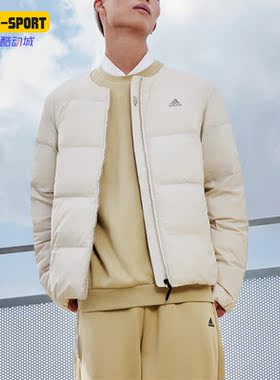 Adidas/阿迪达斯正品秋冬新款男女简约保暖羽绒服IT8750