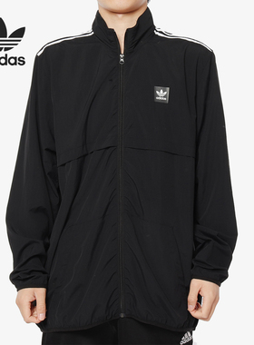 Adidas/阿迪达斯正品三叶草男子春秋新款立领运动夹克 DU8324
