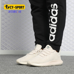 TUBULAR 新款 阿迪达斯正品 B37762 女子经典 鞋 SHADOW Adidas