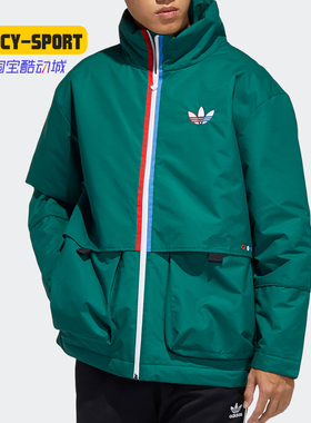 Adidas/阿迪达斯正品三叶草春季新款男子休闲棉服外套 H15935