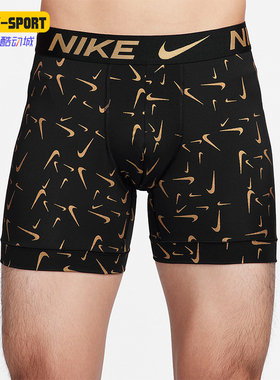 Nike/耐克正品新款男士针织平角内裤三条装DV3956-031