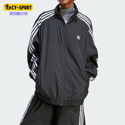 Adidas/阿迪达斯正品三叶草女子梭织宽松运动夹克外套IV9339