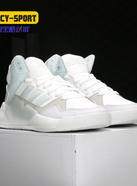 Adidas/阿迪达斯正品秋季新款NEO PLAY9TIS 2.0女子休闲鞋 FW9353