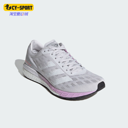 Adidas/阿迪达斯正品新款女士训练备赛马拉松跑步鞋FW2213