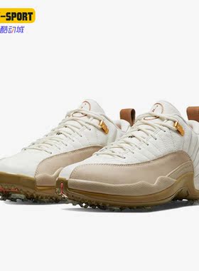Nike/耐克正品Air Jordan 12 Golf男女运动休闲鞋DM9016-109