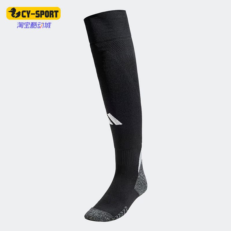 Adidas/阿迪达斯男女足球运动袜