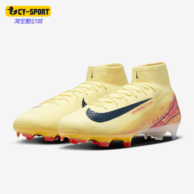 耐克男士中帮缓震耐磨运动足球鞋