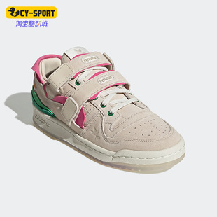 Adidas/阿迪达斯正品三叶草新款男女同款运动轻便透气板鞋 GY2417