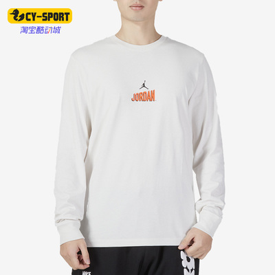 男子款运动休闲圆领上衣