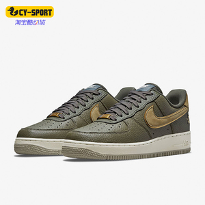 Nike/耐克正品Air Force 1男士耐磨运动休闲板鞋DA8482-200