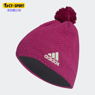 Adidas/阿迪达斯正品冬新款男女同款休闲保暖舒适运动帽子 FT6080