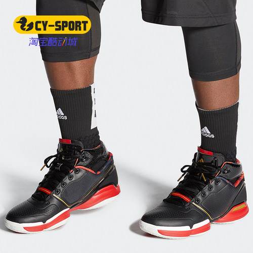 Adidas/阿迪达斯正品男子篮球鞋