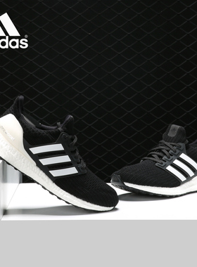 Adidas/阿迪达斯正品 Ultra BOOST 4.0 男女休闲运动跑步鞋AQ0062