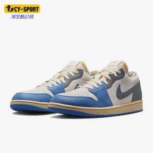 Nike/耐克正品夏季Jordan男子复古运动休闲鞋DZ5376-469