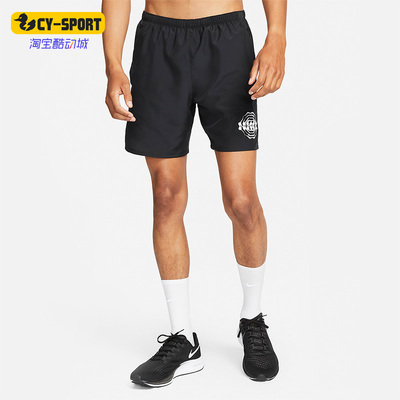 耐克正品男子夏健身休闲运动