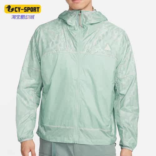 Nike/耐克正品春秋新款男子运动休闲透气宽松连帽外套 DB0979-014