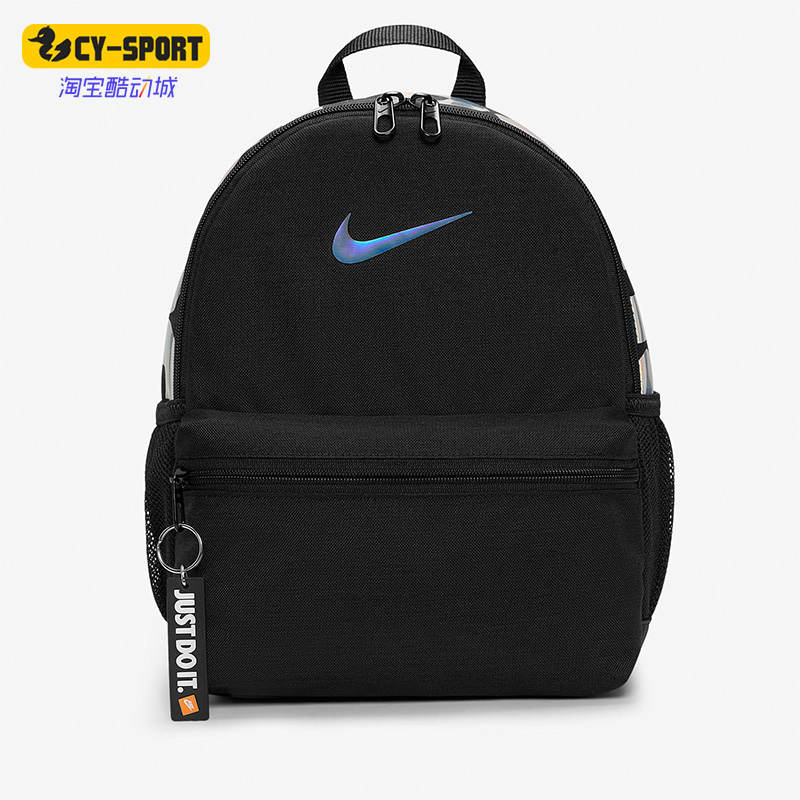 耐克2021年男女运动学生双肩背包
