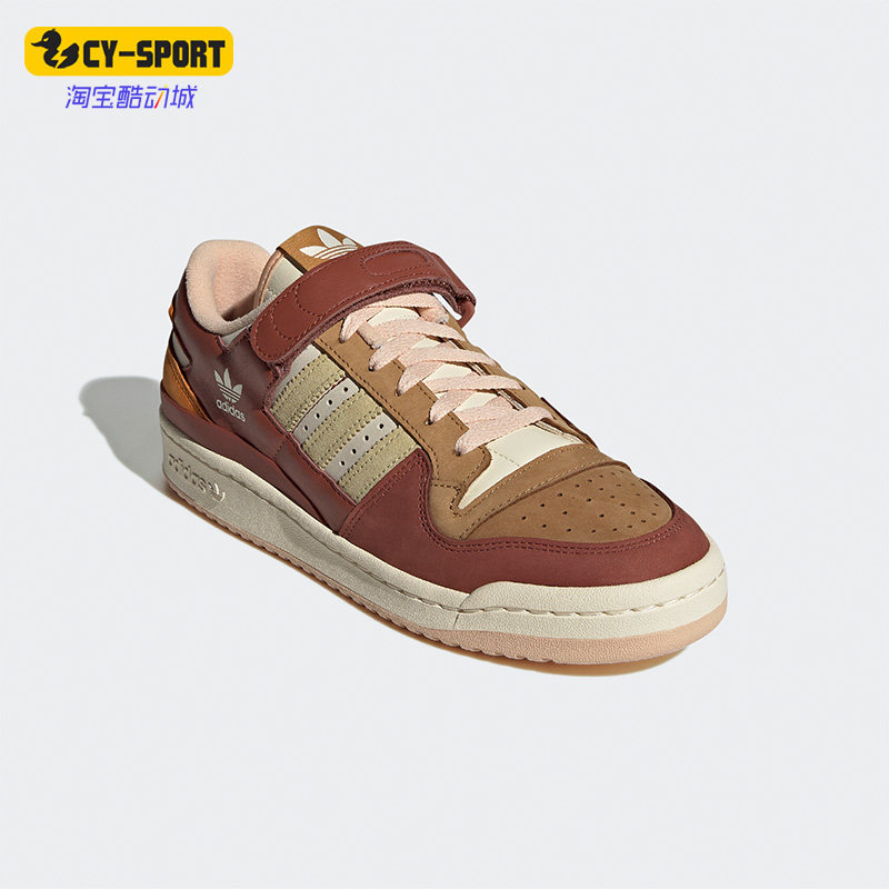 阿迪达斯FORUM男女休闲板鞋