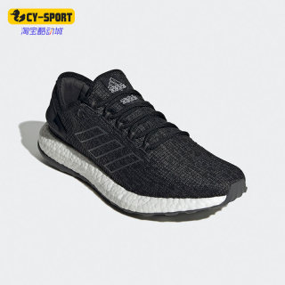 Adidas/阿迪达斯正品秋季新款男女同款运动缓震耐磨跑步鞋 HP2622