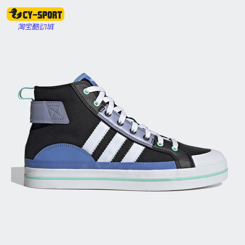 阿迪达斯正品男女款轻便休闲板鞋