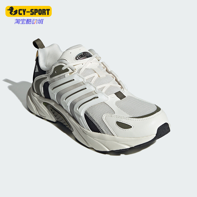 Adidas/阿迪达斯正品新款情侣款清风鞋运动跑步鞋IF6733