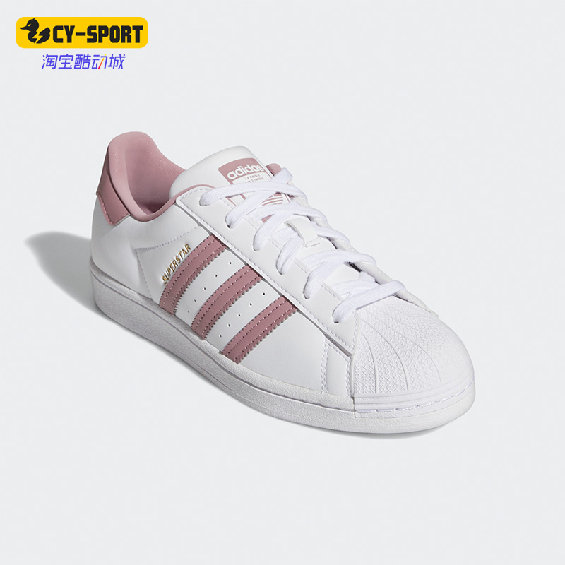 阿迪达斯正品女子贝壳头休闲板鞋