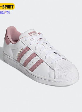 Adidas/阿迪达斯正品三叶草SUPERSTAR W女子贝壳头休闲板鞋GY5987