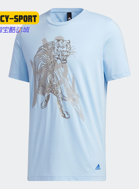 Adidas/阿迪达斯正品 夏季新款男子运动型格短袖T恤 GF4057