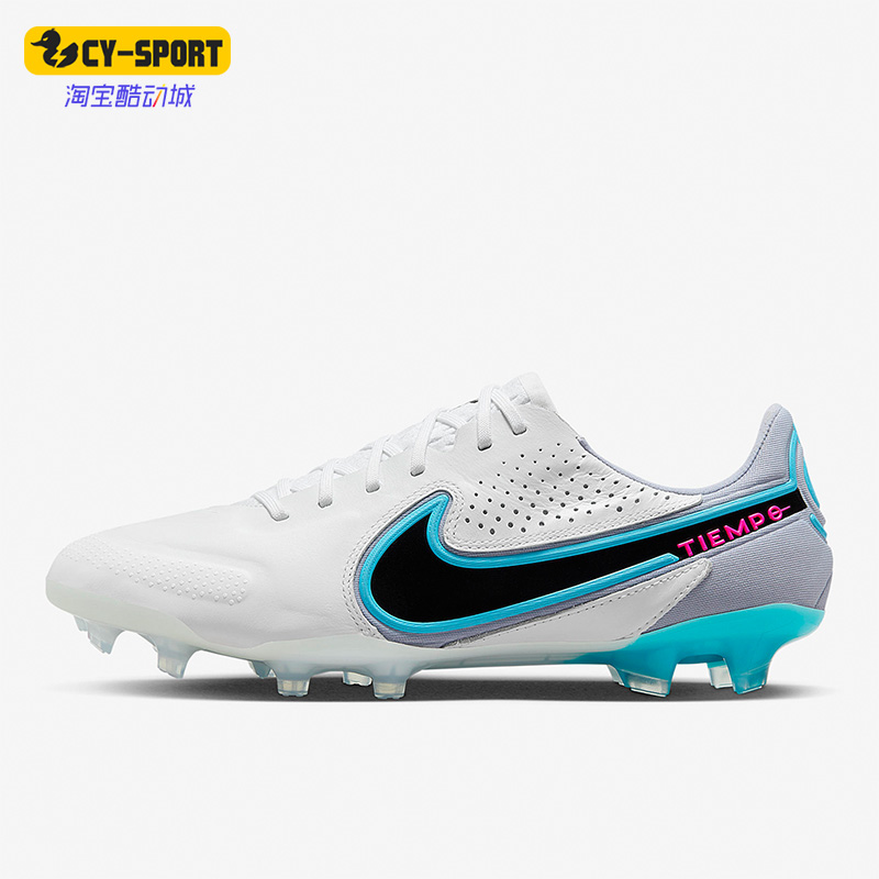 耐克正品男子运动训练实战足球鞋