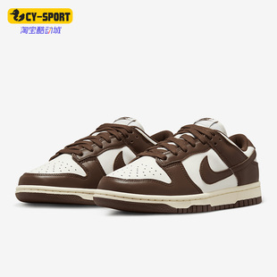 DD1503 Nike Low女子耐磨低帮运动休闲板鞋 Dunk 124 耐克正品