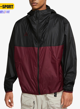 Nike/耐克正品ACG 户外机能防风男子运动连帽夹克CK7239-011