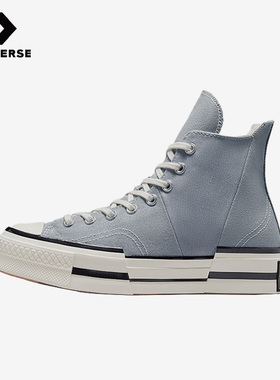 Converse匡威正品1970s系列男女同款休闲运动高帮帆布鞋A00741C