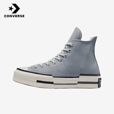 Converse匡威正品1970s系列男女同款休闲运动高帮帆布鞋A00741C