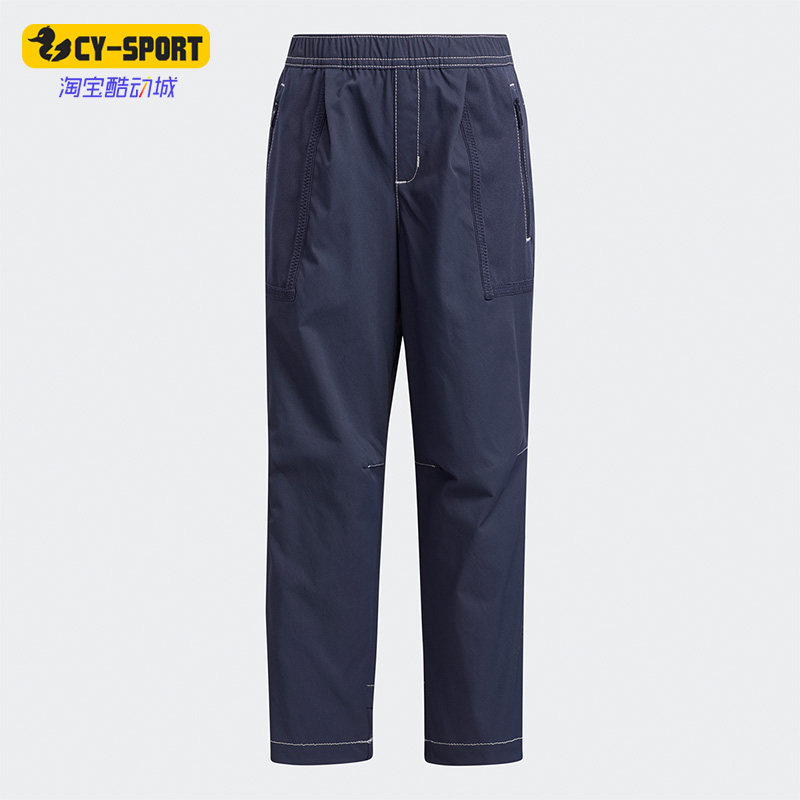 Adidas/阿迪达斯正品春季LB WUJ武极系列大童运动休闲长裤HE0070,童装/婴儿装/亲子装,裤子,淘宝优惠券,粉丝福利购,淘宝优惠卷