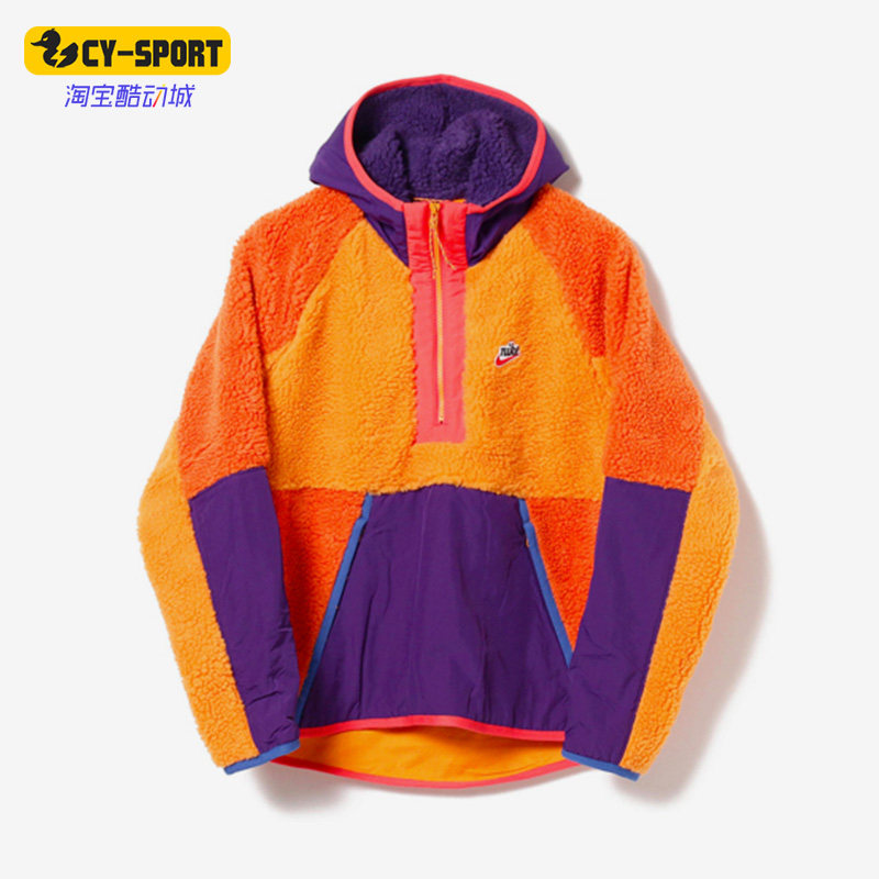 Nike/耐克正品摇粒绒连帽男女半拉链运动卫衣夹克BV3766-886