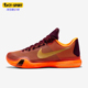 耐克正品 低帮实战篮球鞋 Zoom Nike Kobe 10男士 705317 676