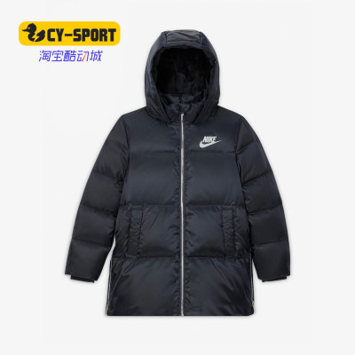 耐克NIKE正品新款舒适训练羽绒服